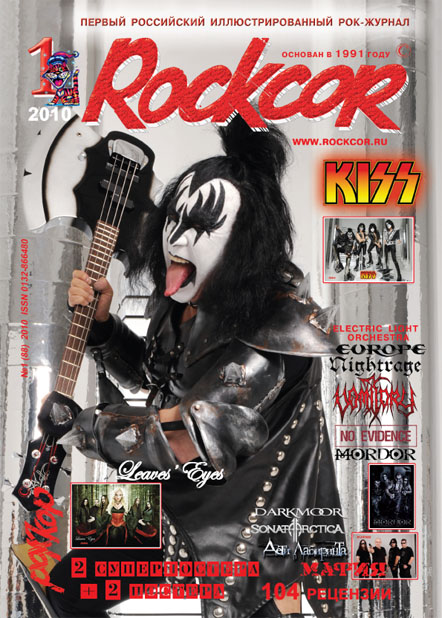 KISS in Rockcor magazine